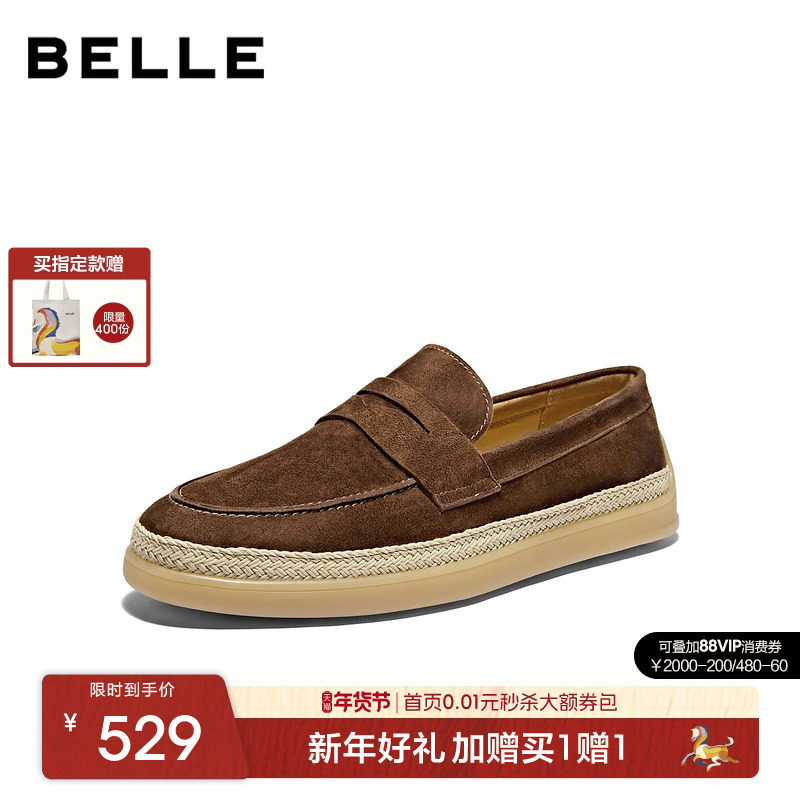 百丽男士一脚蹬懒人渔夫鞋男26春新款羊皮厚底休闲乐福鞋A2295AM6,流行男鞋,乐福鞋（豆豆鞋）,淘宝优惠券,粉丝福利购,淘宝优惠卷