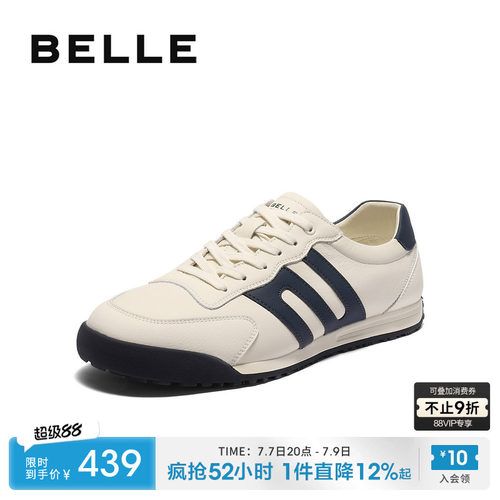 百丽休闲运动跑步阿甘德训板鞋