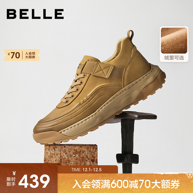 百丽男士厚底增高休闲工装鞋男