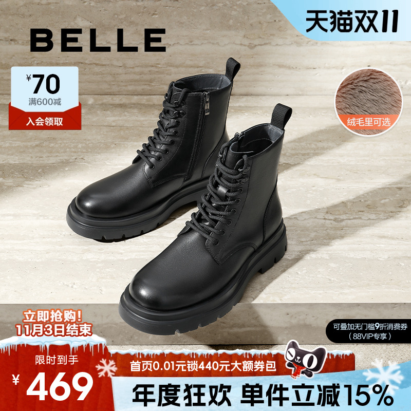 百丽男鞋加绒靴子男冬季新款棉鞋切尔西工装靴马丁靴男款A1675DD4