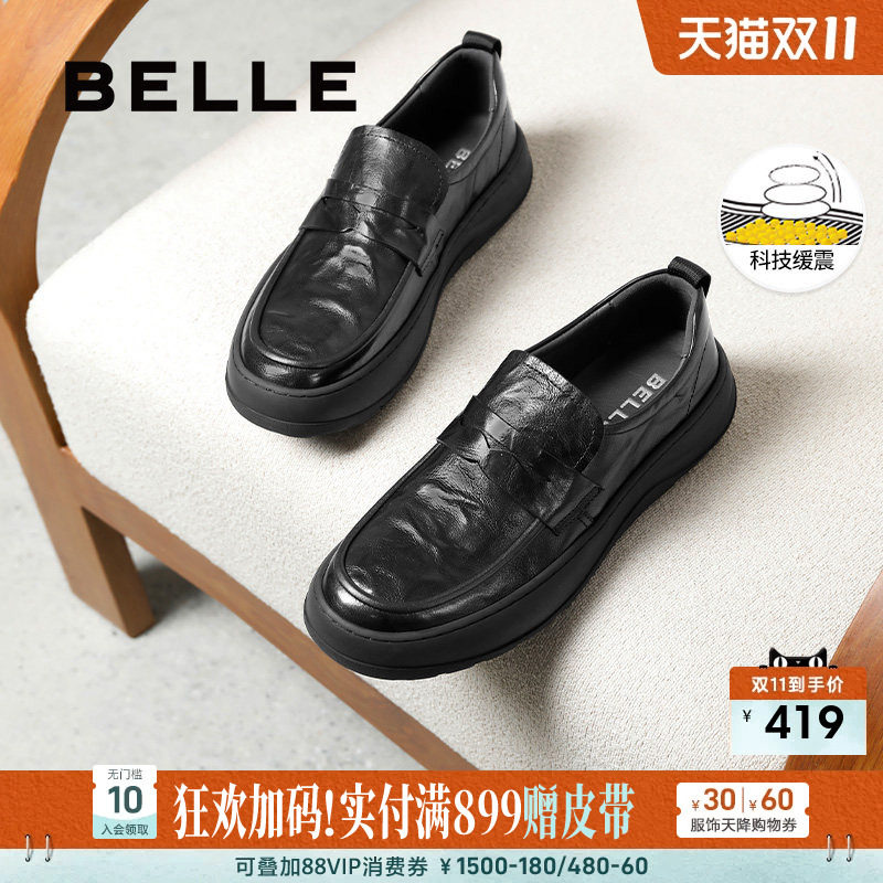 百丽男鞋一脚蹬休闲商务皮鞋男春秋季新款牛皮爸爸鞋套脚A1842AM5