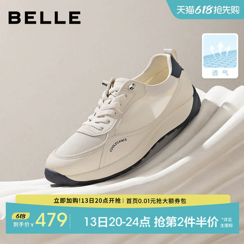 百丽男士印花小白鞋厚底增高
