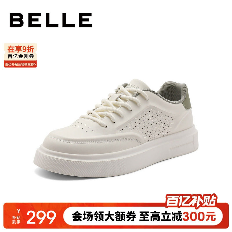 百丽男士增高休闲小白鞋男夏季新款透气厚底板鞋运动鞋子A1645BM4