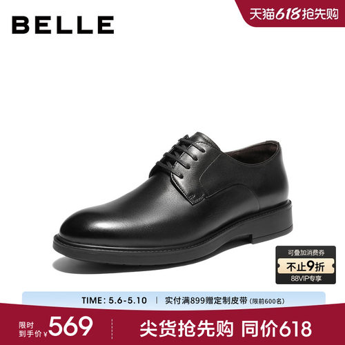 百丽男士休闲通勤商务正装皮鞋男