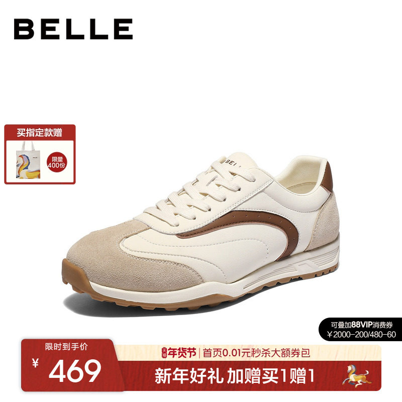 百丽男士慢跑休闲运动跑步阿甘德训鞋男2026春季新款撞色A2311AM6,流行男鞋,德训鞋,淘宝优惠券,粉丝福利购,淘宝优惠卷