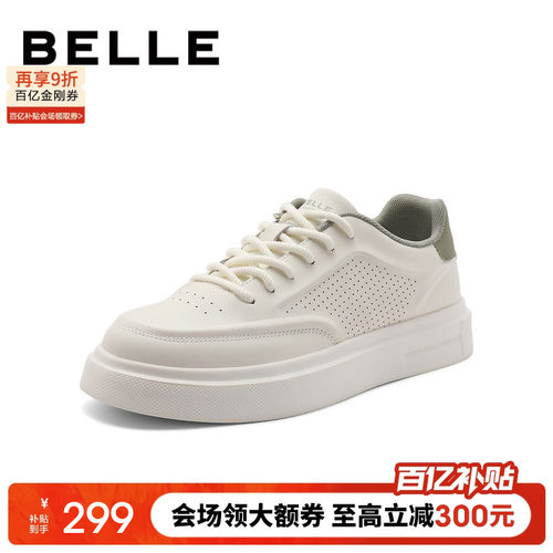 百丽男士增高休闲小白鞋
