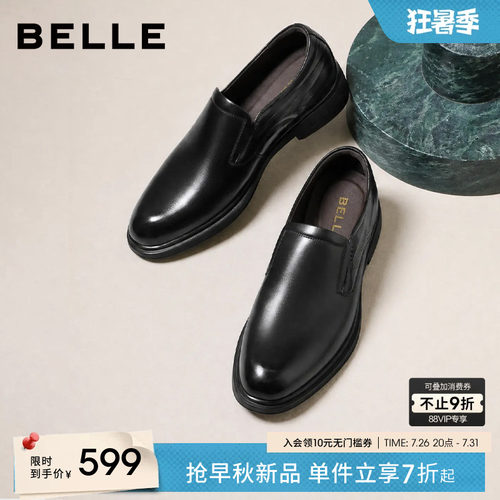 百丽男士一脚蹬休闲通勤正装皮鞋