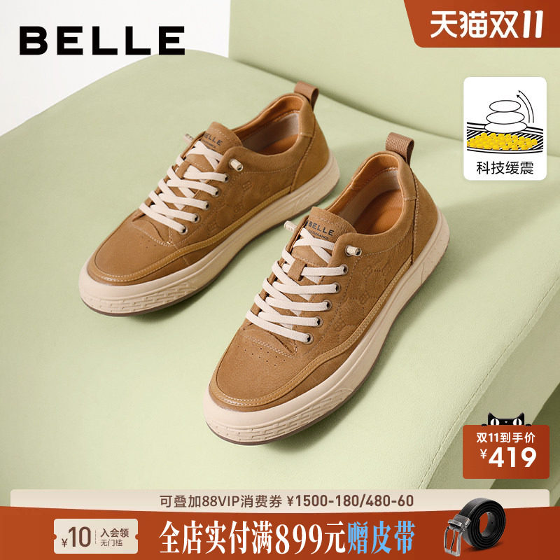 百丽男士休闲运动工装小白板鞋子冬季新款牛皮一脚蹬厚底A1930BM5