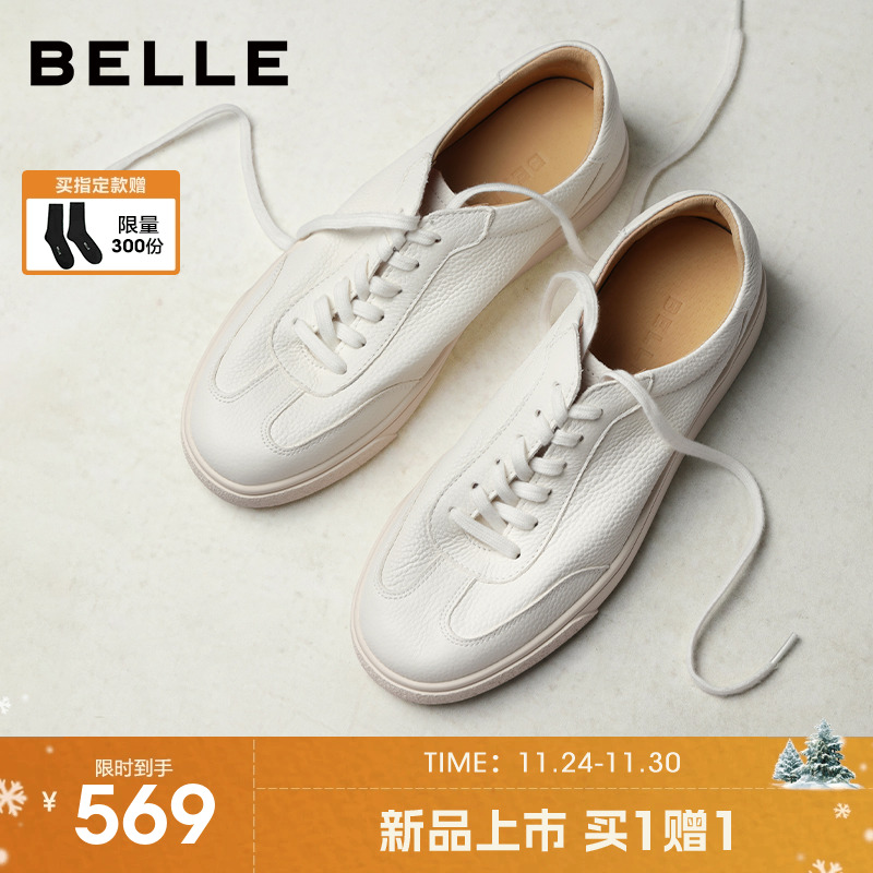 百丽男士休闲百搭运动小白鞋男