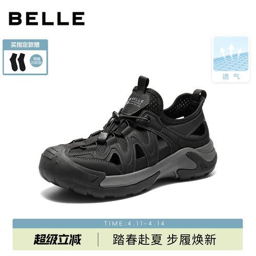 百丽男士镂空透气休闲凉鞋