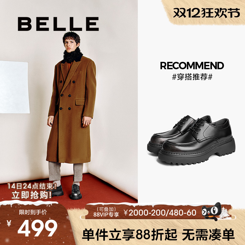 明星同款百丽男鞋休闲商务德比鞋