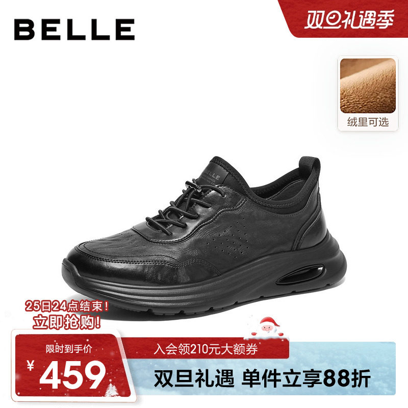 百丽男鞋厚底软底跑步运动健步鞋