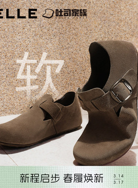 张凌赫同款百丽男鞋全麦吐司全包勃肯鞋休闲包头拖鞋子8NW01CM4