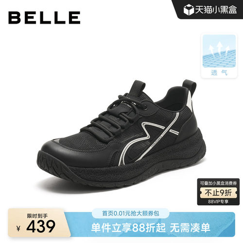 轻盈厚底增高休闲健步运动鞋