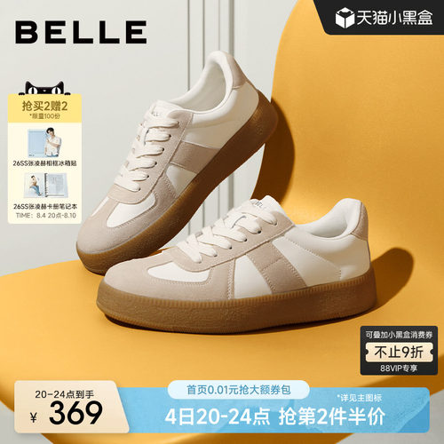 张凌赫同款百丽午逅厚底增高