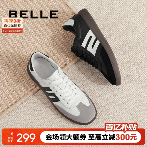 百丽复古德训商场同款舒适休闲鞋