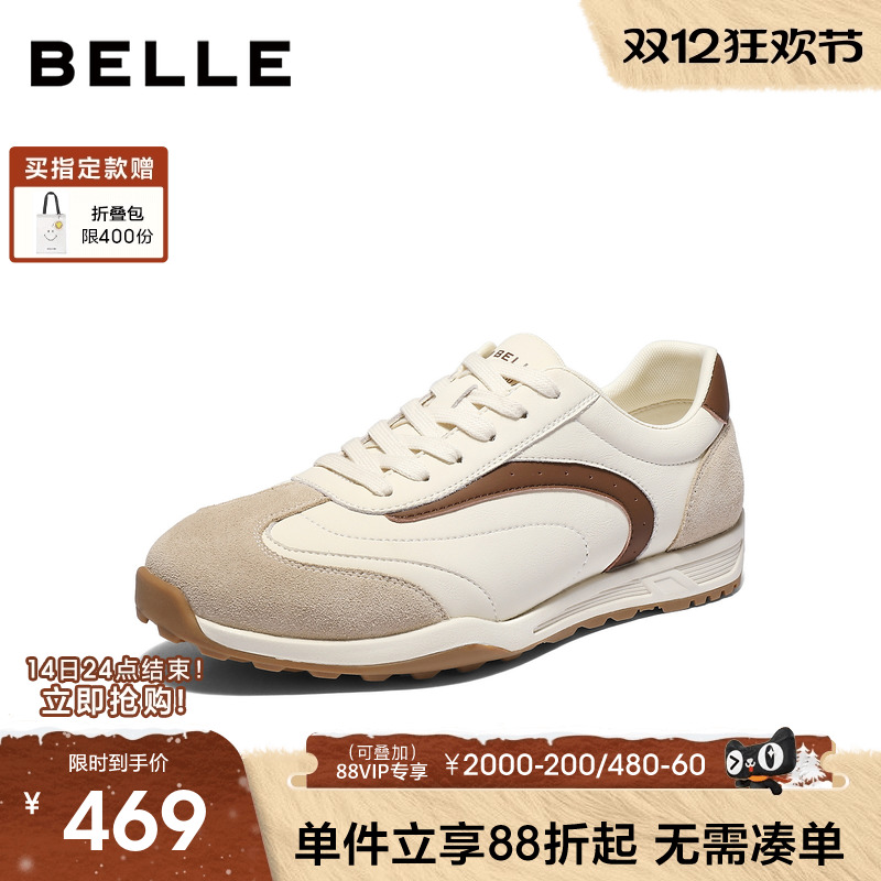 百丽男士休闲运动跑步阿甘德训鞋