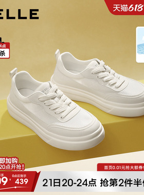 百丽布鞋透气运动休闲小白板鞋男26新款厚底增高网面鞋子8YF01DM5