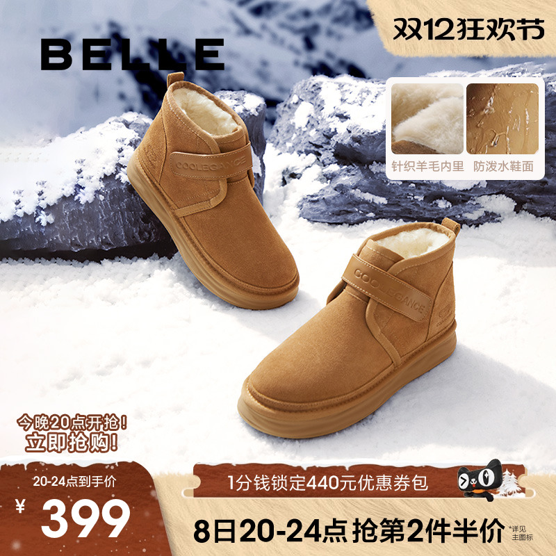 百丽户外黑色雪地靴冬季新款