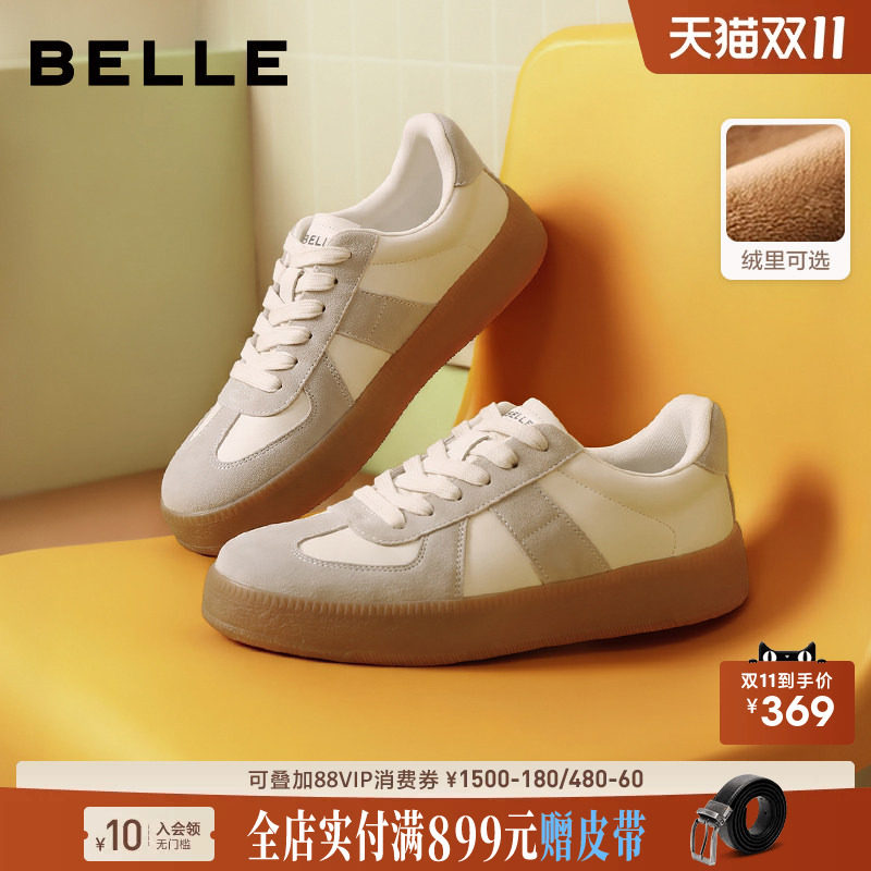 张凌赫同款百丽午逅厚底增高休闲阿甘德训小白板加绒鞋子男A1703