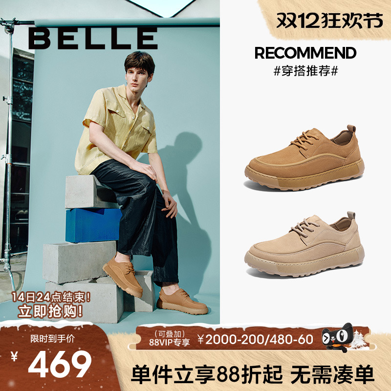 轻盈厚底舒适潮搭休闲工装鞋