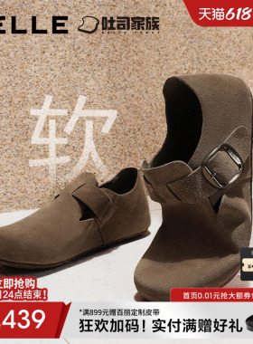 张凌赫同款百丽男鞋全麦吐司全包鞋休闲包头拖鞋子8NW01CM4