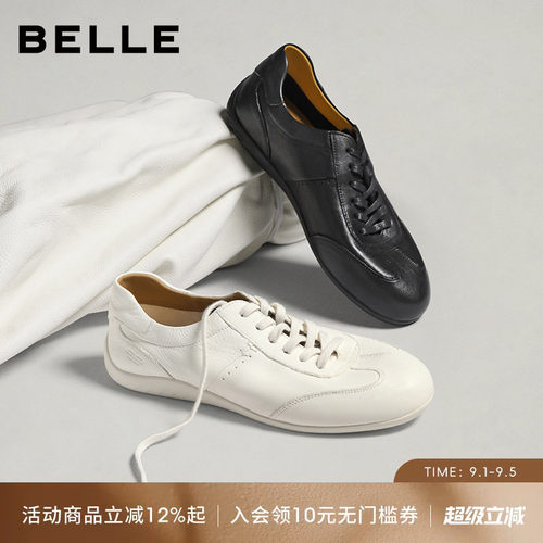 百丽男士阿甘运动德训小白板鞋