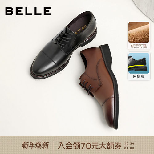 百丽冬季新款休闲商务正装皮鞋