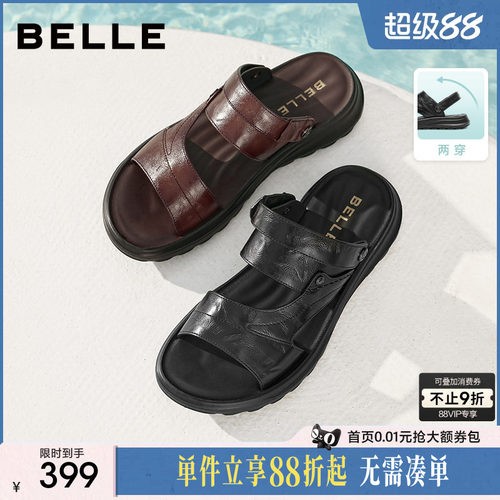 百丽男士休闲软底透气皮凉鞋