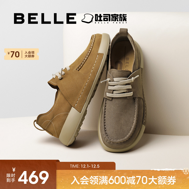 百丽方糖吐司休闲鞋牛皮革工装鞋