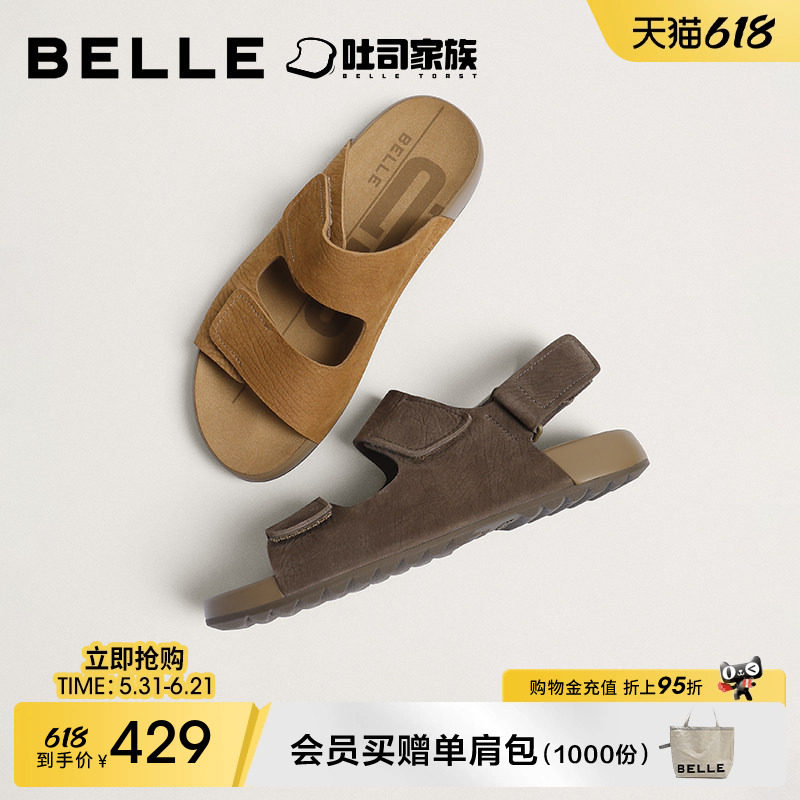 百丽男士吐司凉拖透气休闲鞋26夏季新款牛皮魔术贴可外穿9BQ01BT6