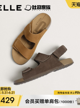 百丽男士吐司凉拖透气休闲鞋26夏季新款牛皮魔术贴可外穿9BQ01BT6