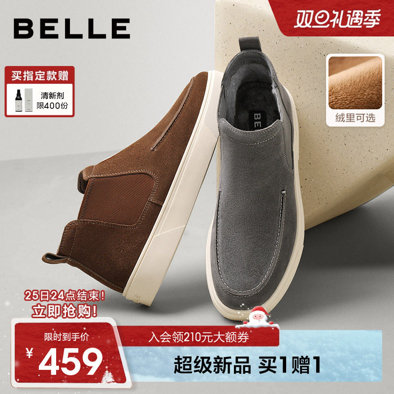 百丽男士休闲切尔西靴男