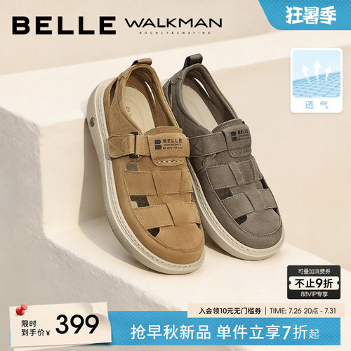 百丽夏季镂空透气休闲凉鞋男