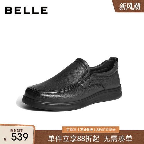 百丽男士休闲通勤全黑公务皮鞋子
