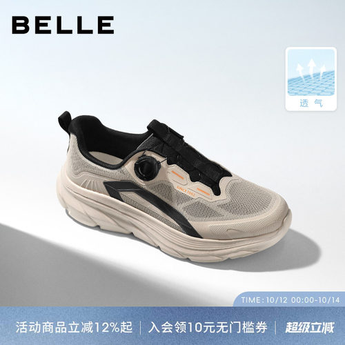百丽男士休闲运动跑步健步鞋子