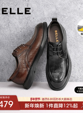 百丽男士通勤休闲商务正装皮鞋春秋新款牛皮新郎婚鞋子8QC01AM5