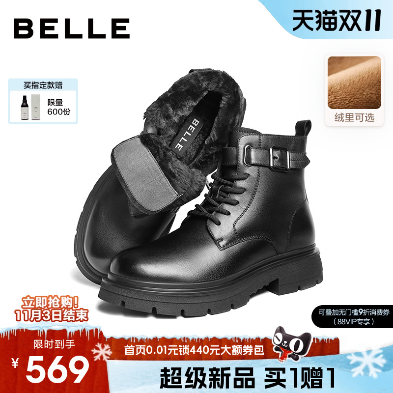 百丽男士户外休闲马丁靴男