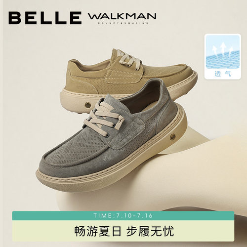 百丽夏季网孔透气休闲布鞋男