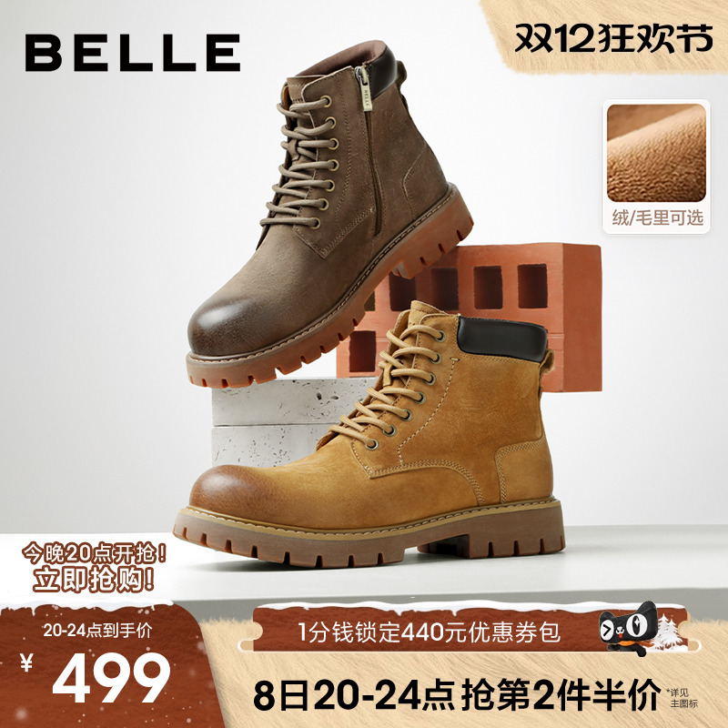 百丽男士休闲工装马丁靴男