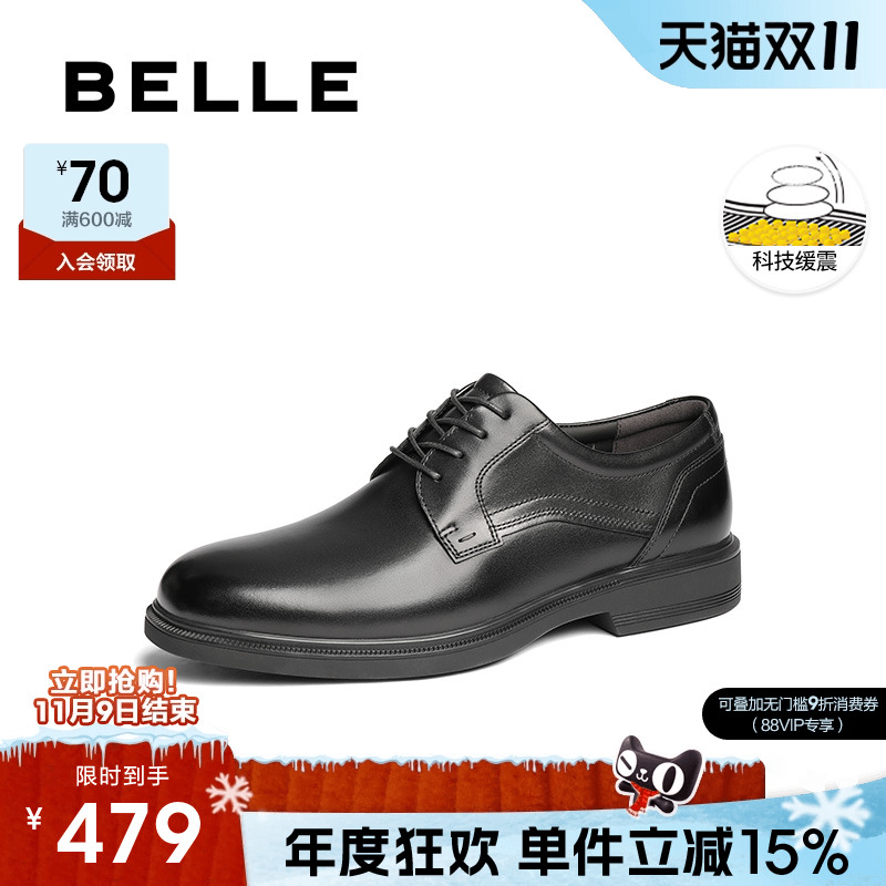 百丽绅士英伦风商务鞋男