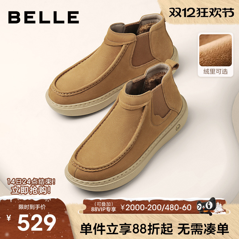 百丽男士休闲软底切尔西短靴男