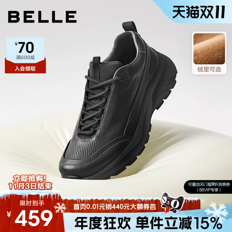 百丽男士厚底增高运动跑步健步鞋男冬季款软底加绒休闲鞋A2125CM5