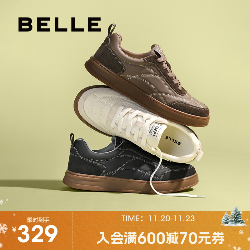 百丽休闲运动阿甘慢跑德训板鞋