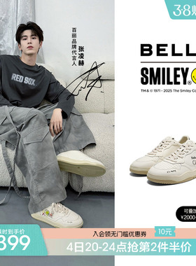 张凌赫同款百丽SMILEY联名流浪派对小白鞋男女厚底休闲板鞋8WZ01