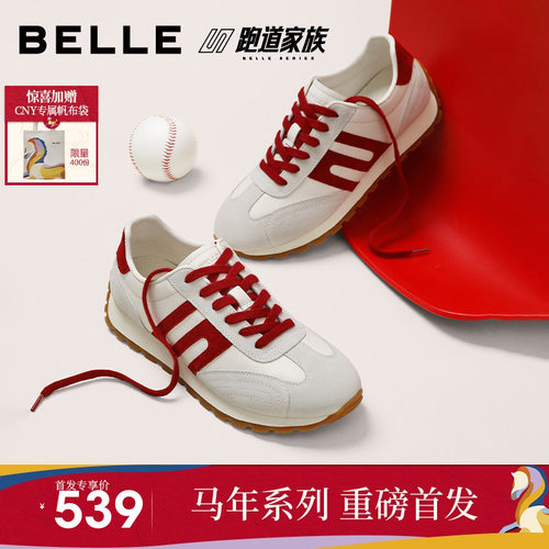 百丽男士休闲运动阿甘德训板鞋