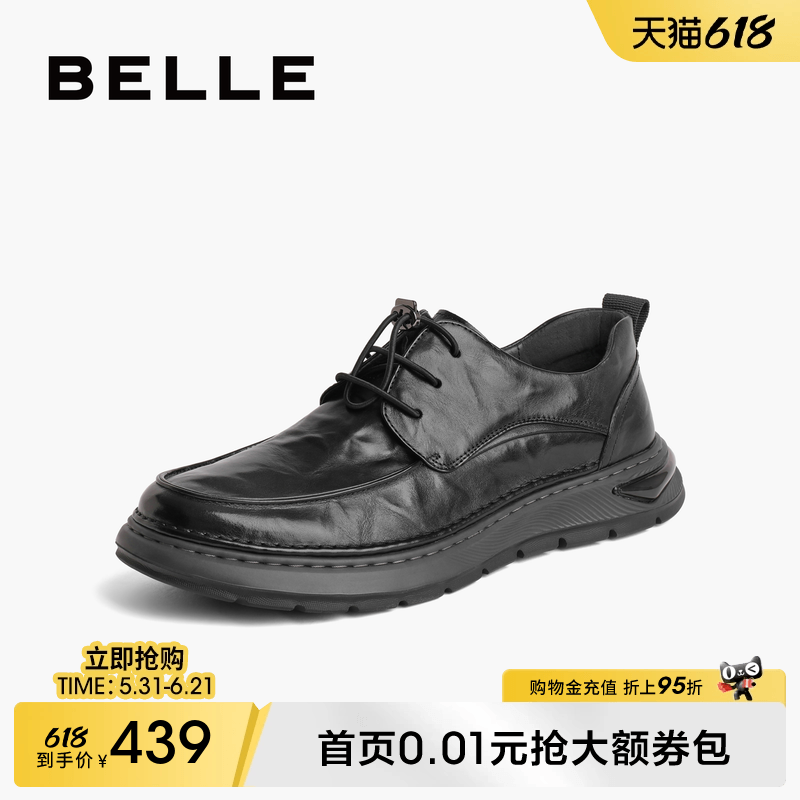 百丽男鞋黑色休闲皮鞋男春季新款牛皮商务鞋爸爸皮鞋8CA01CM3