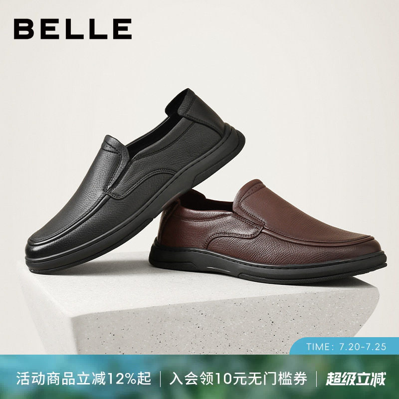 百丽男士一脚蹬商务休闲皮鞋春秋新款羊皮革通勤轻便鞋子8TU01CM5