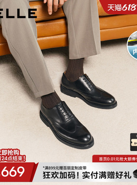 百丽男士休闲商务正装皮鞋男26新礼盒款牛皮增高新郎婚鞋A2266AM6
