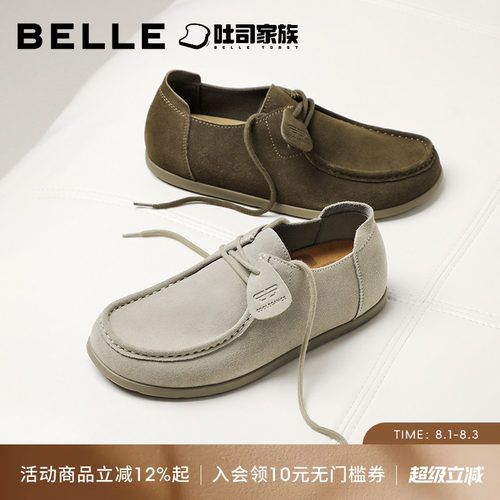 百丽男士时尚休闲工装板鞋子男